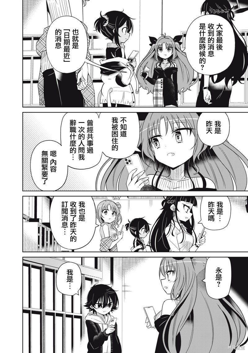 第55话