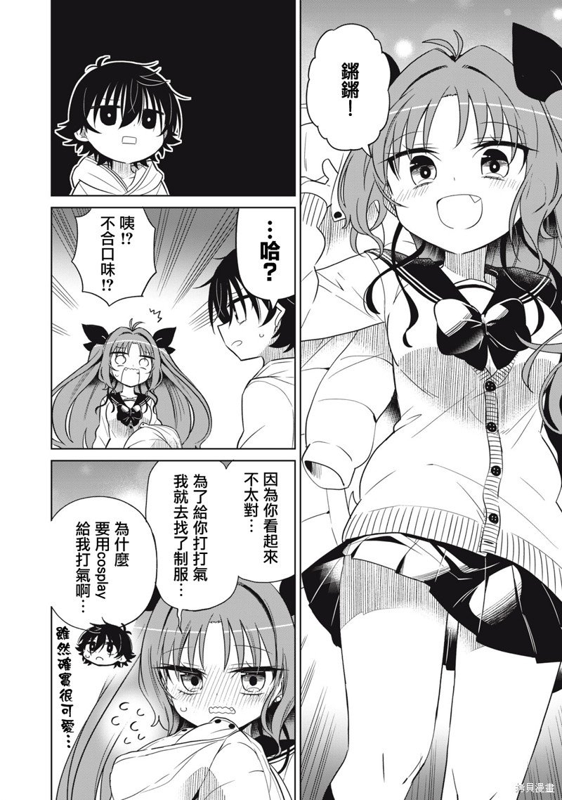 第55话