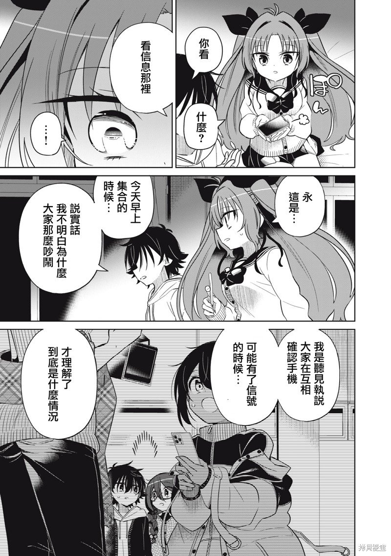 第55话