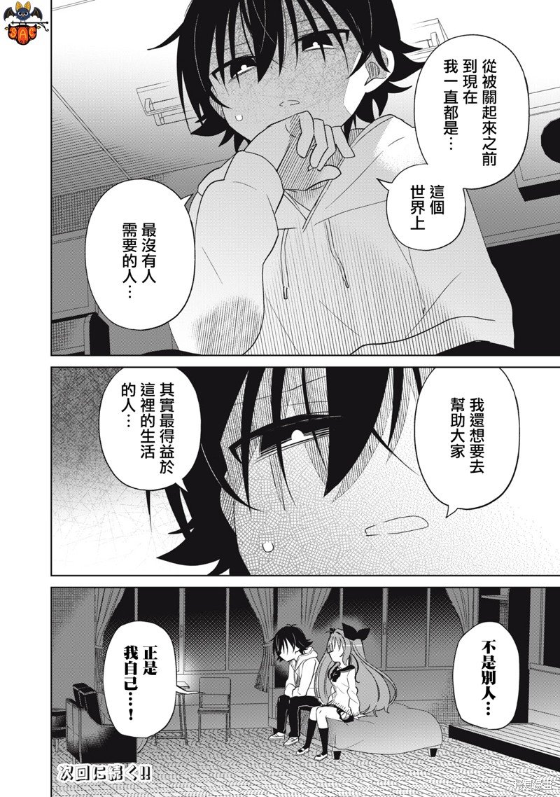 第55话