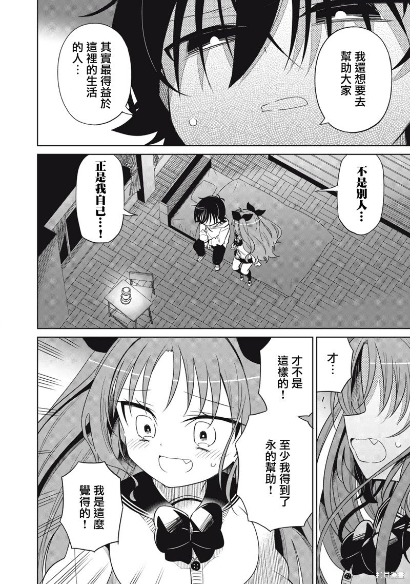 第56话