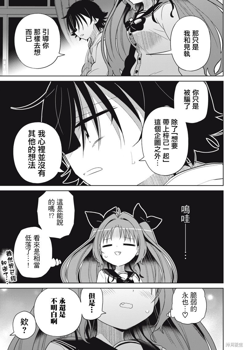 第56话