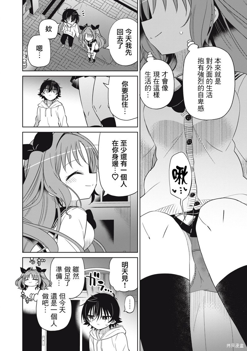 第56话