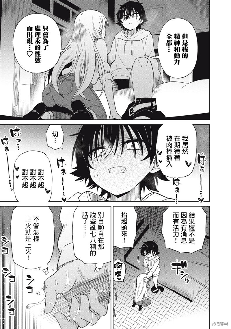 第56话