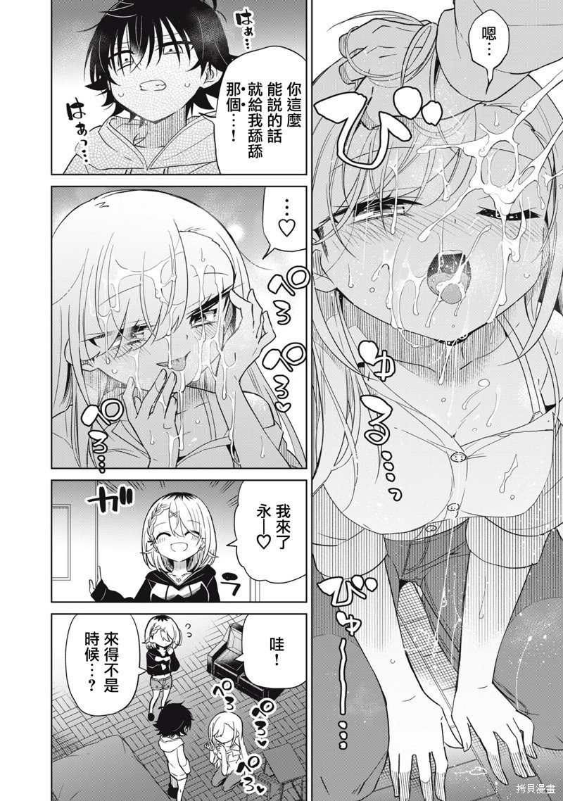 第56话