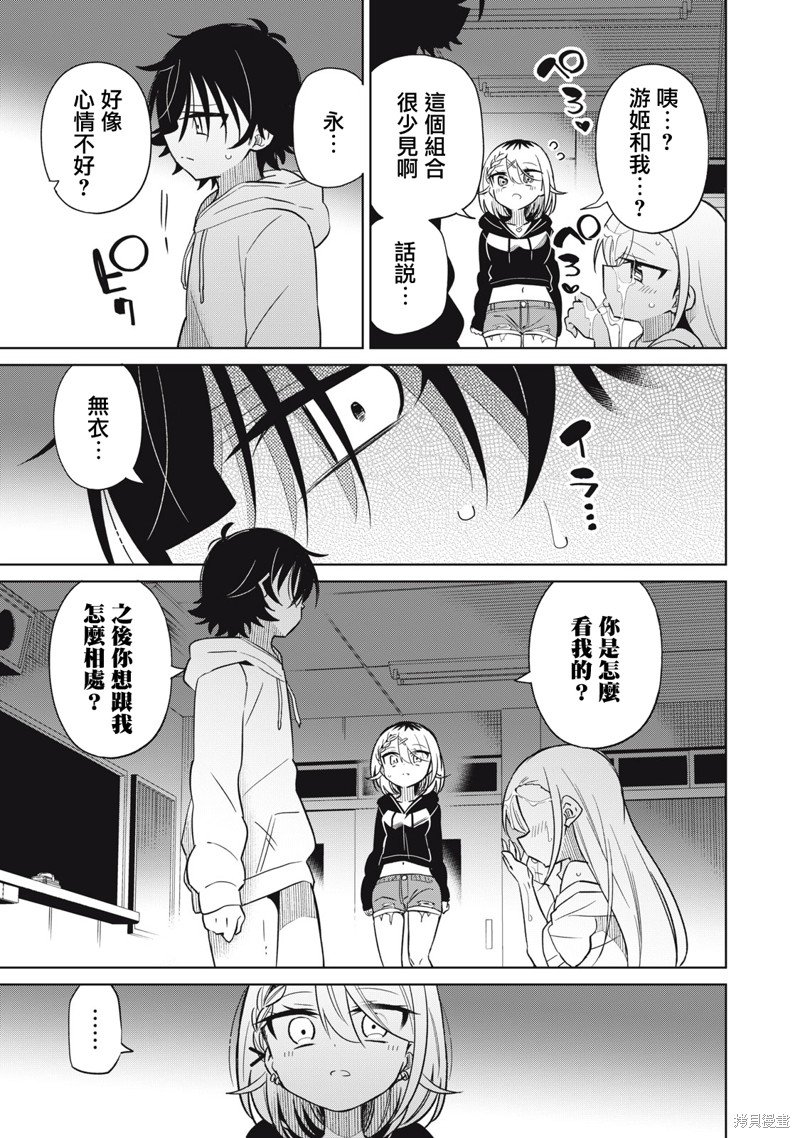 第56话