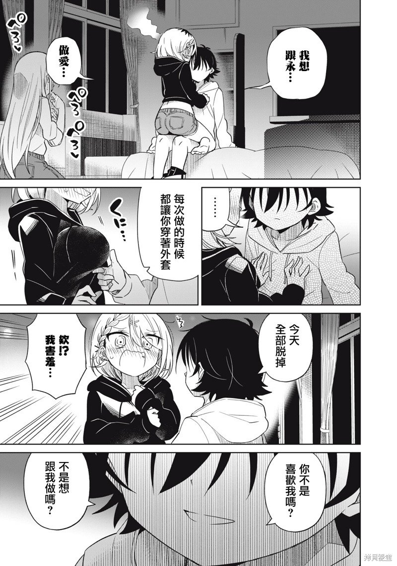 第56话