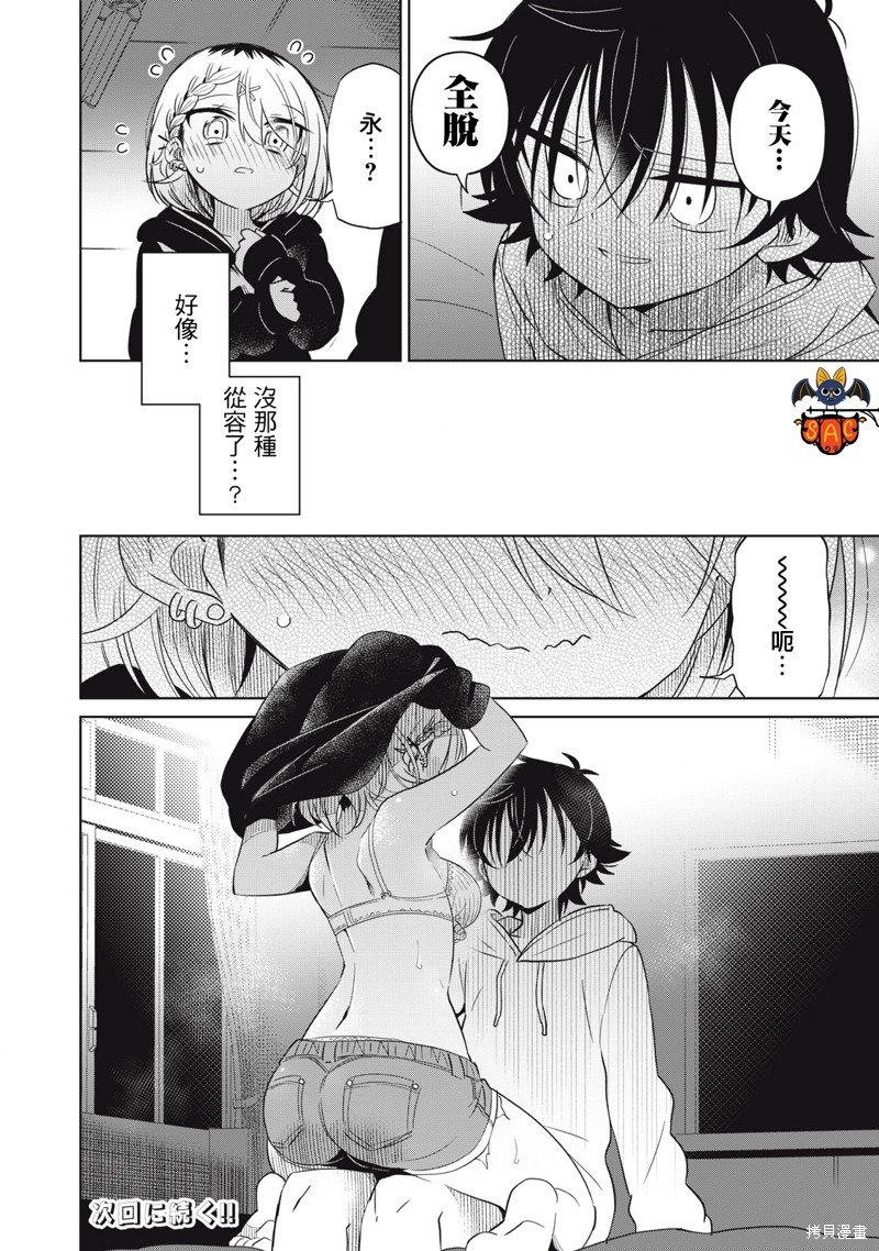 第56话