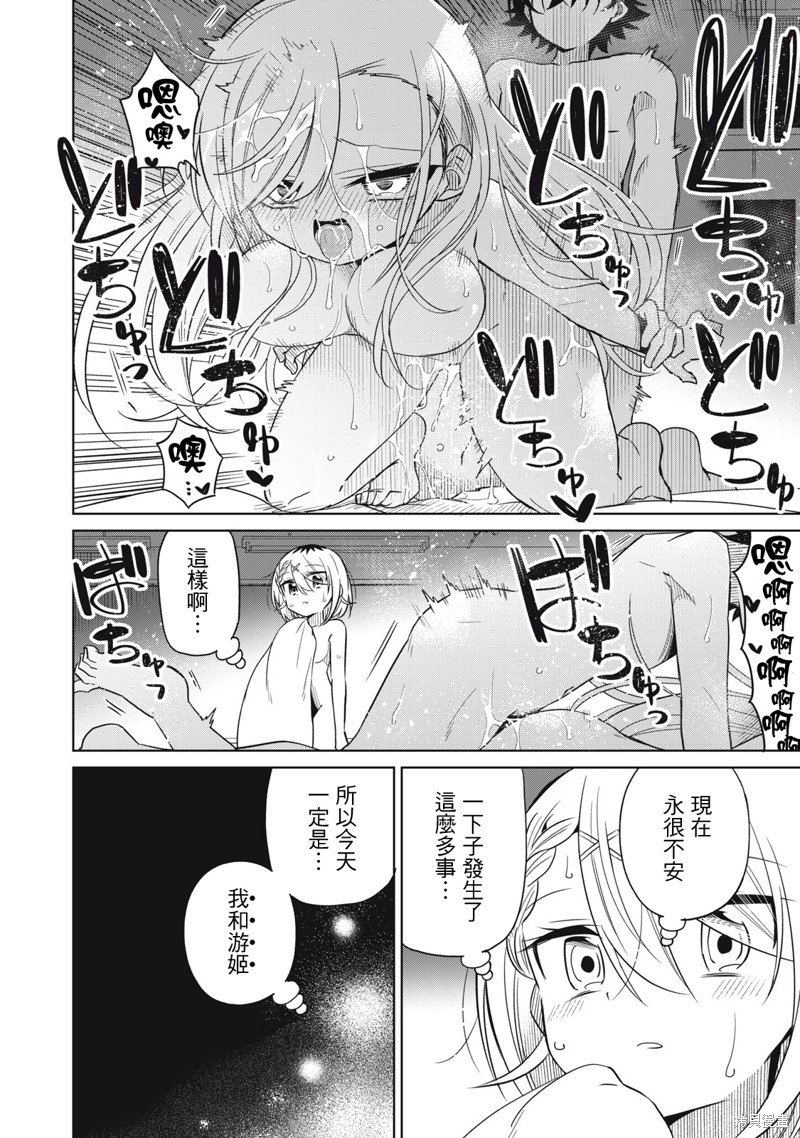 第57话