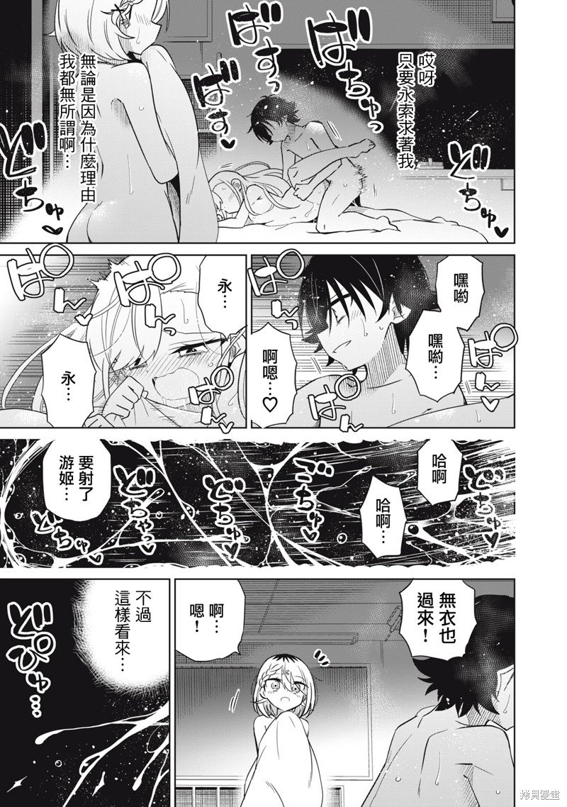 第57话
