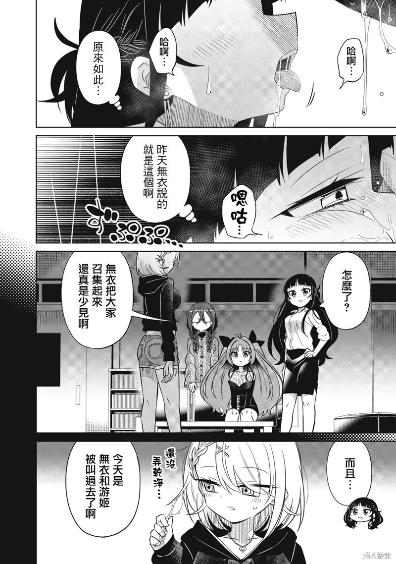 第57话
