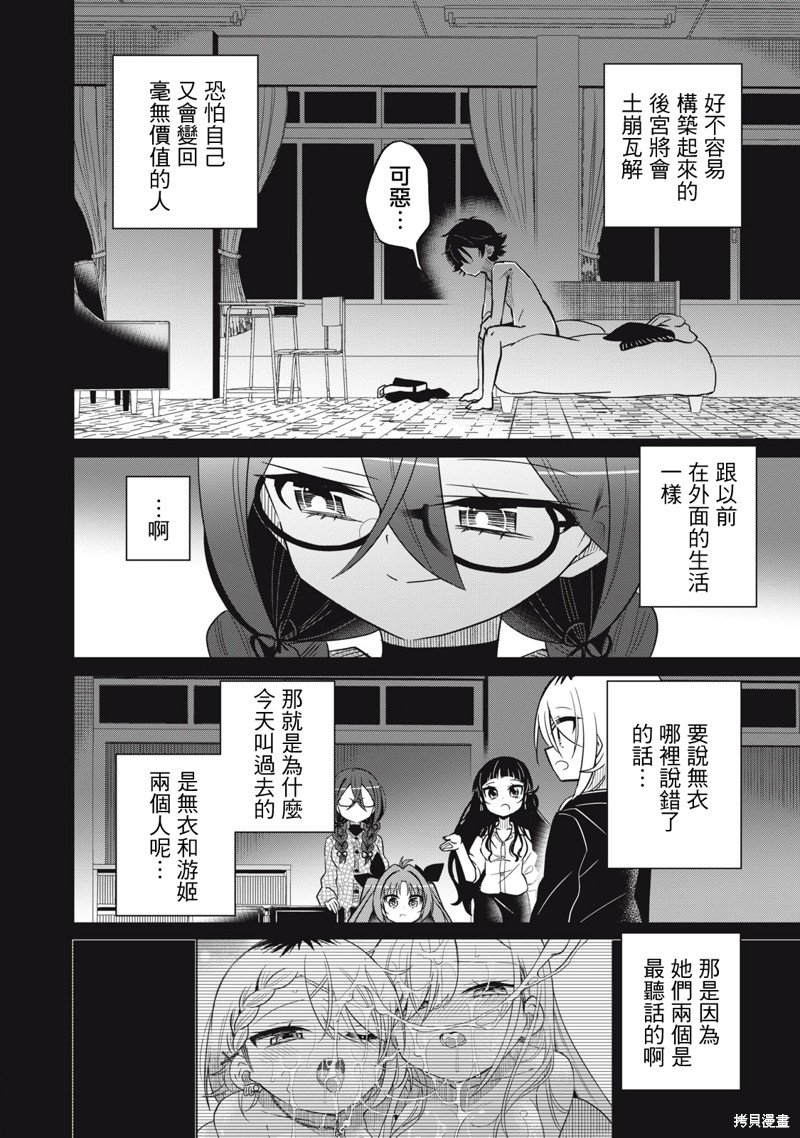 第57话
