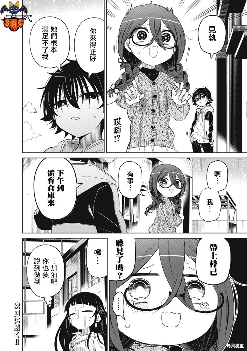 第57话