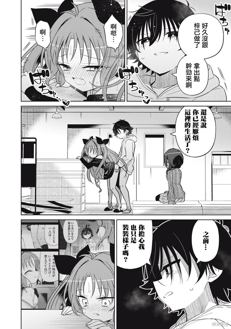 第58话
