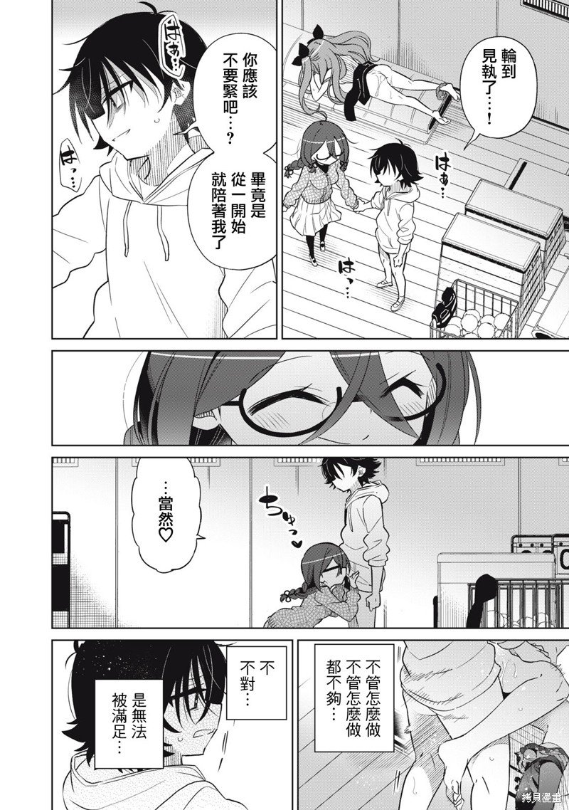 第58话