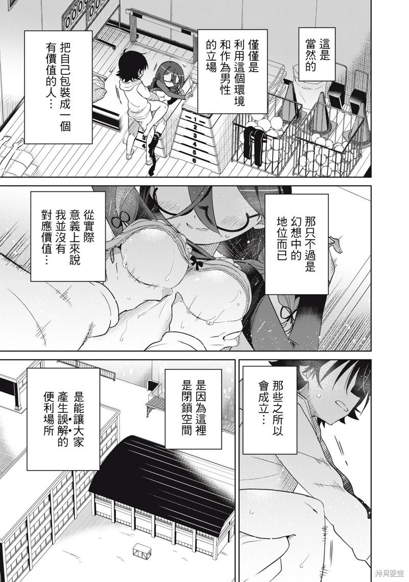 第58话