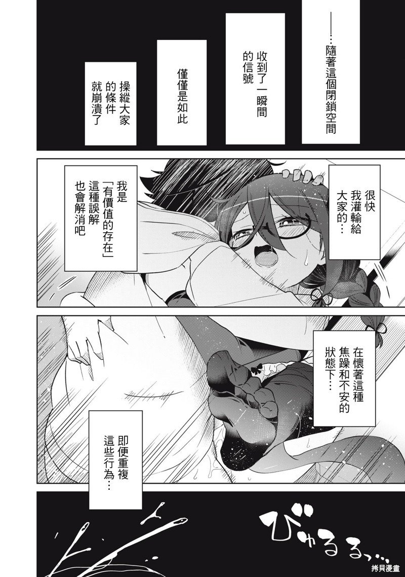 第58话