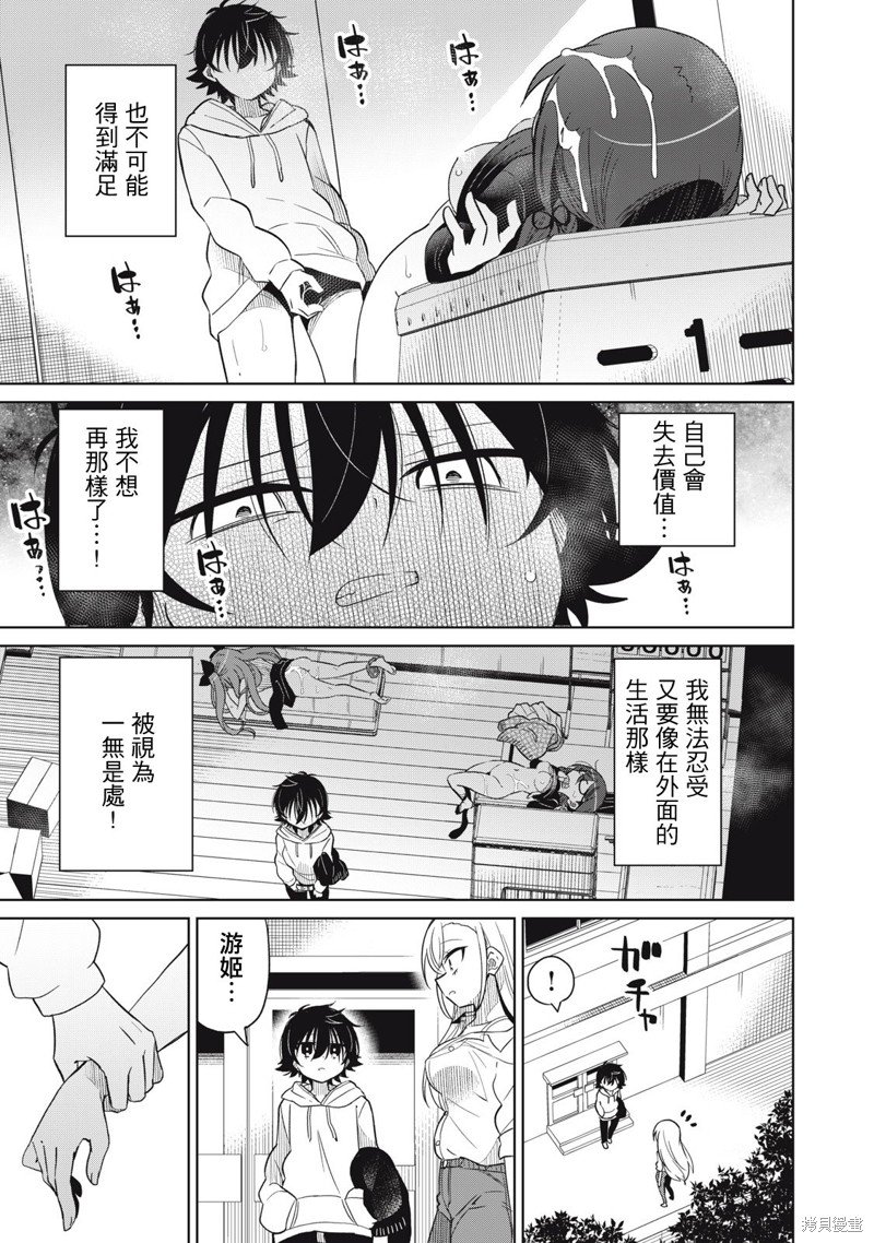 第58话