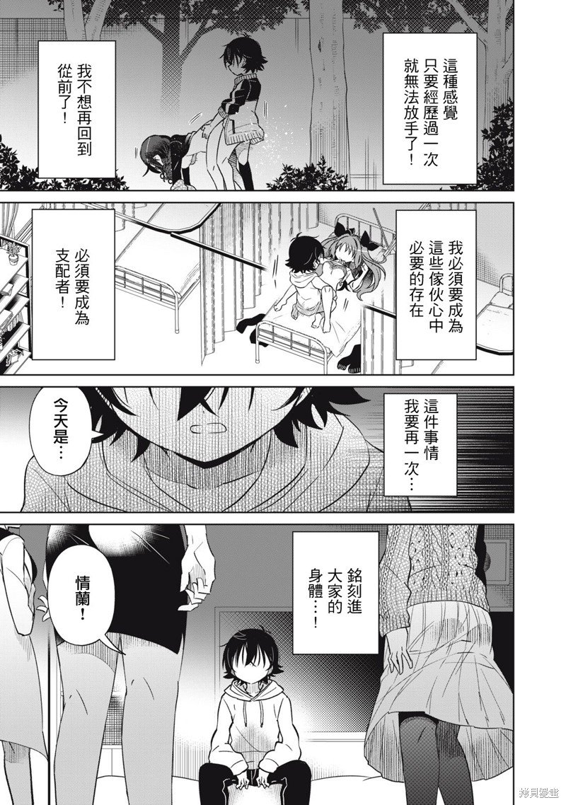 第58话