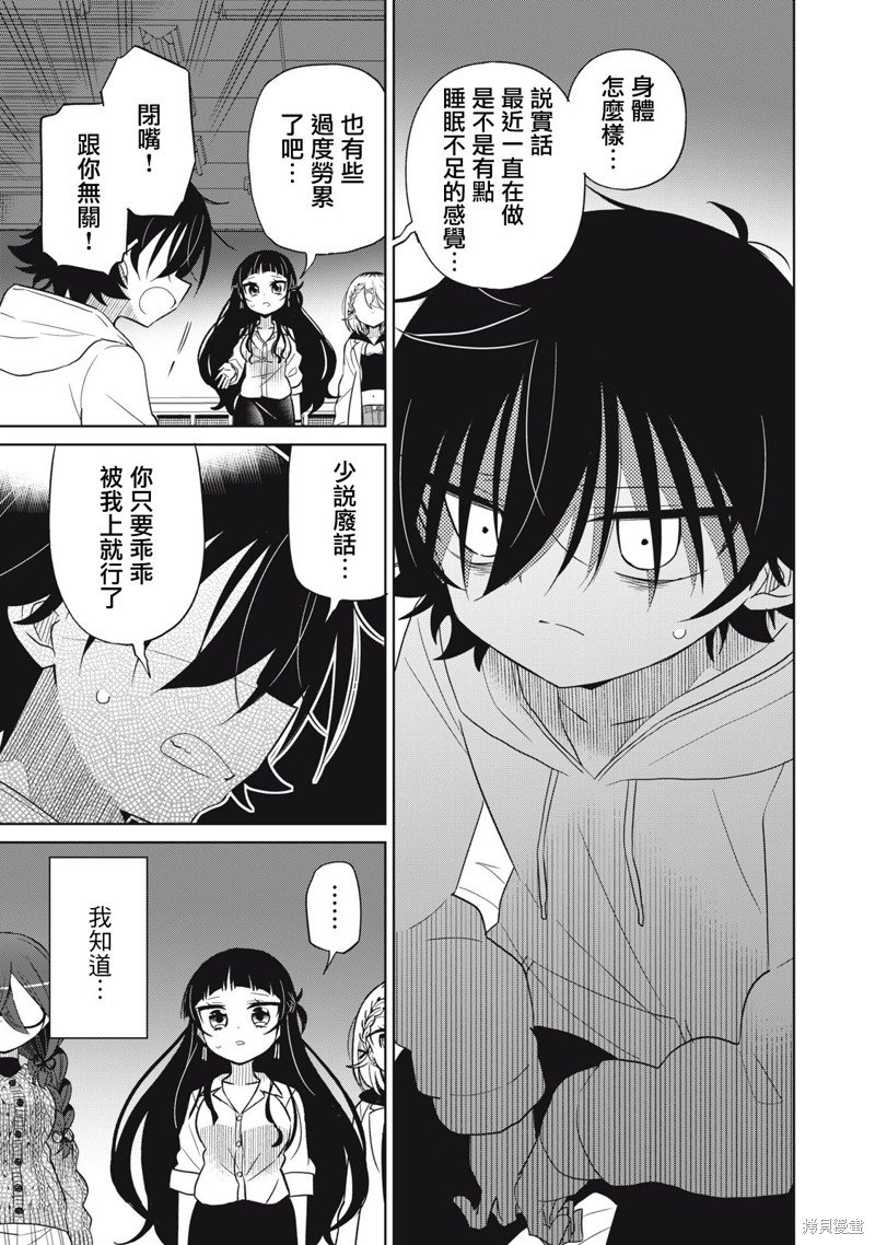 第58话