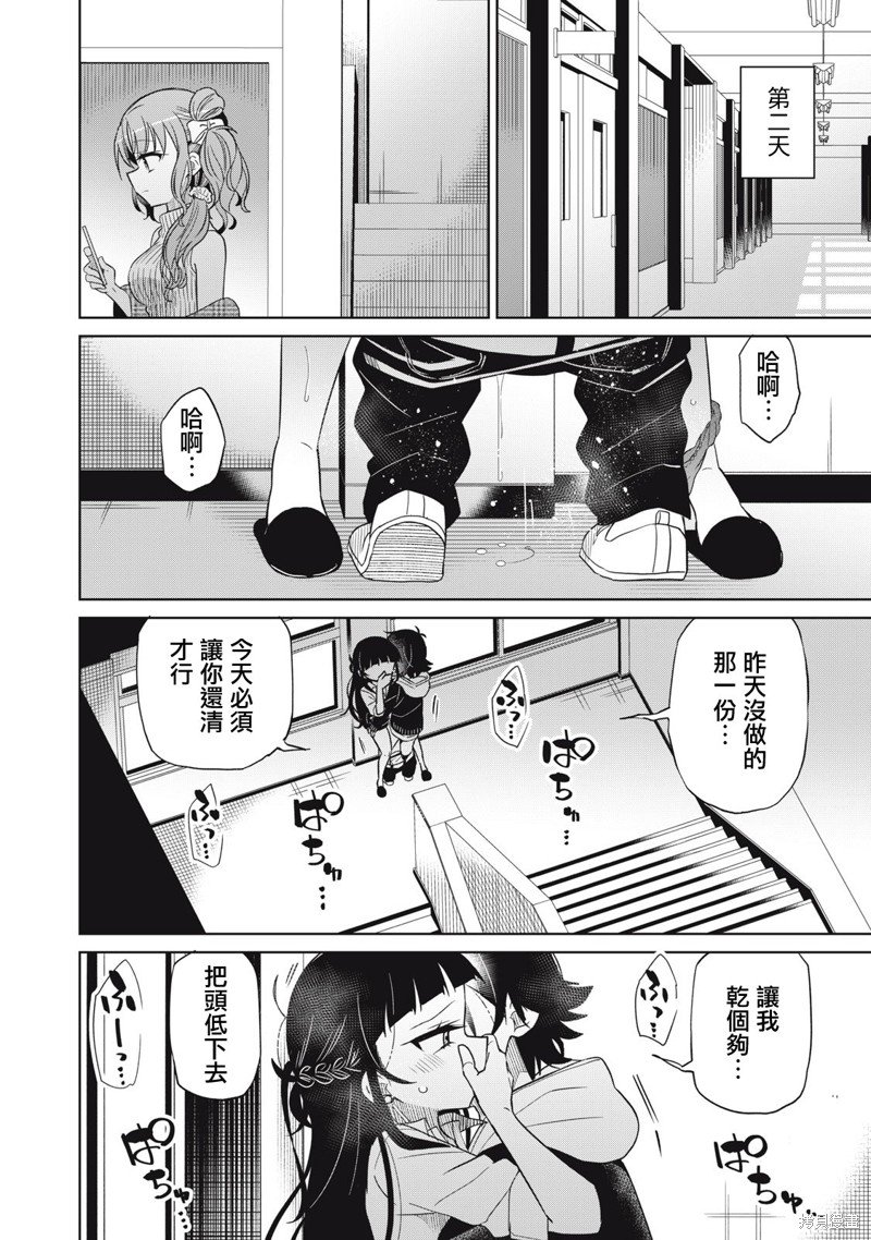第58话