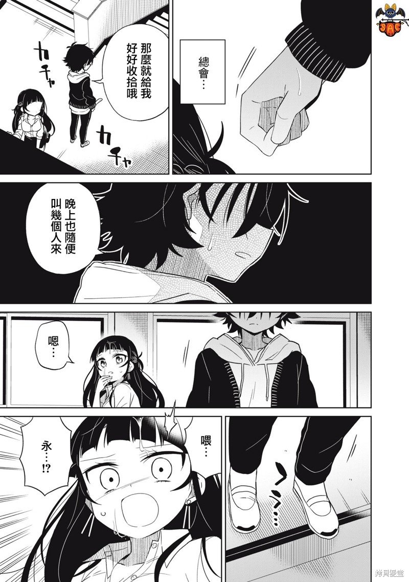 第58话