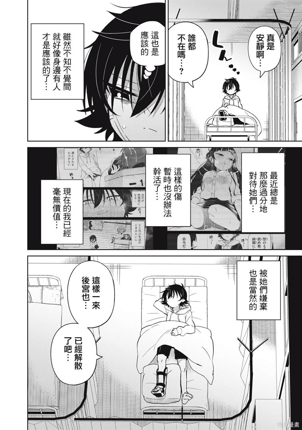 第59话