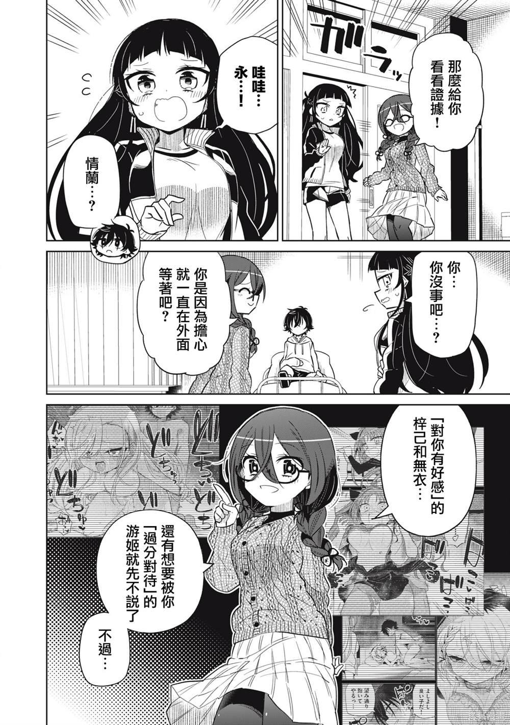 第59话