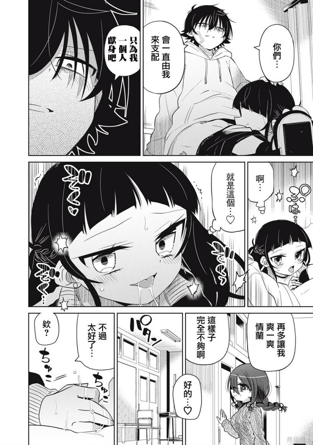 第60话