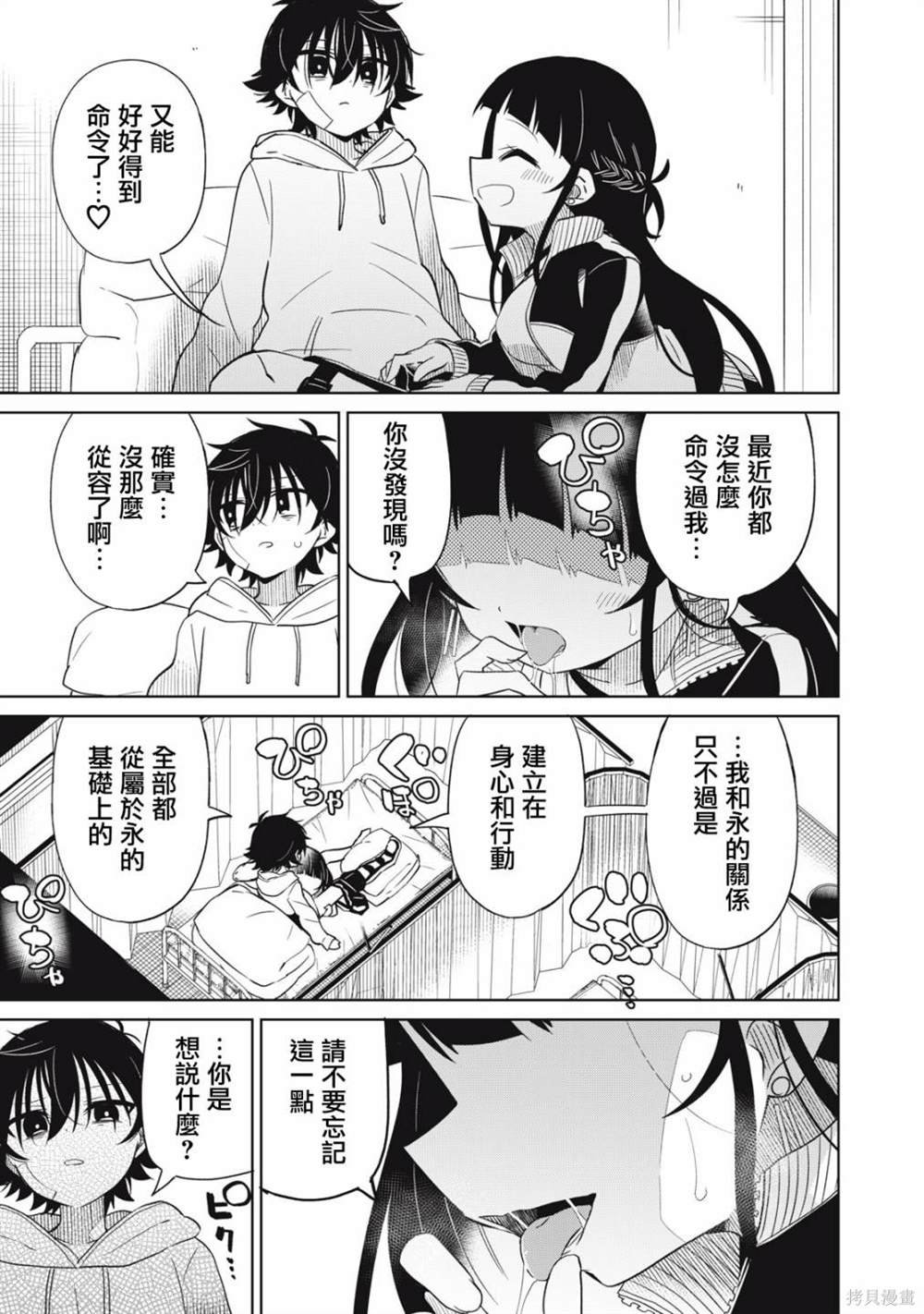第60话