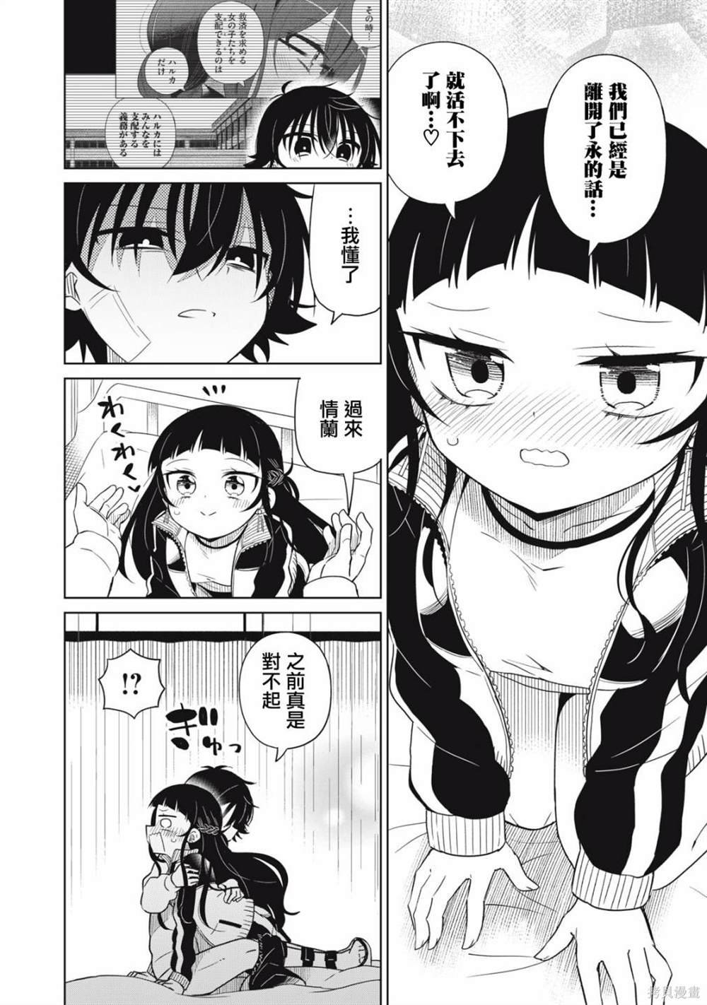 第60话