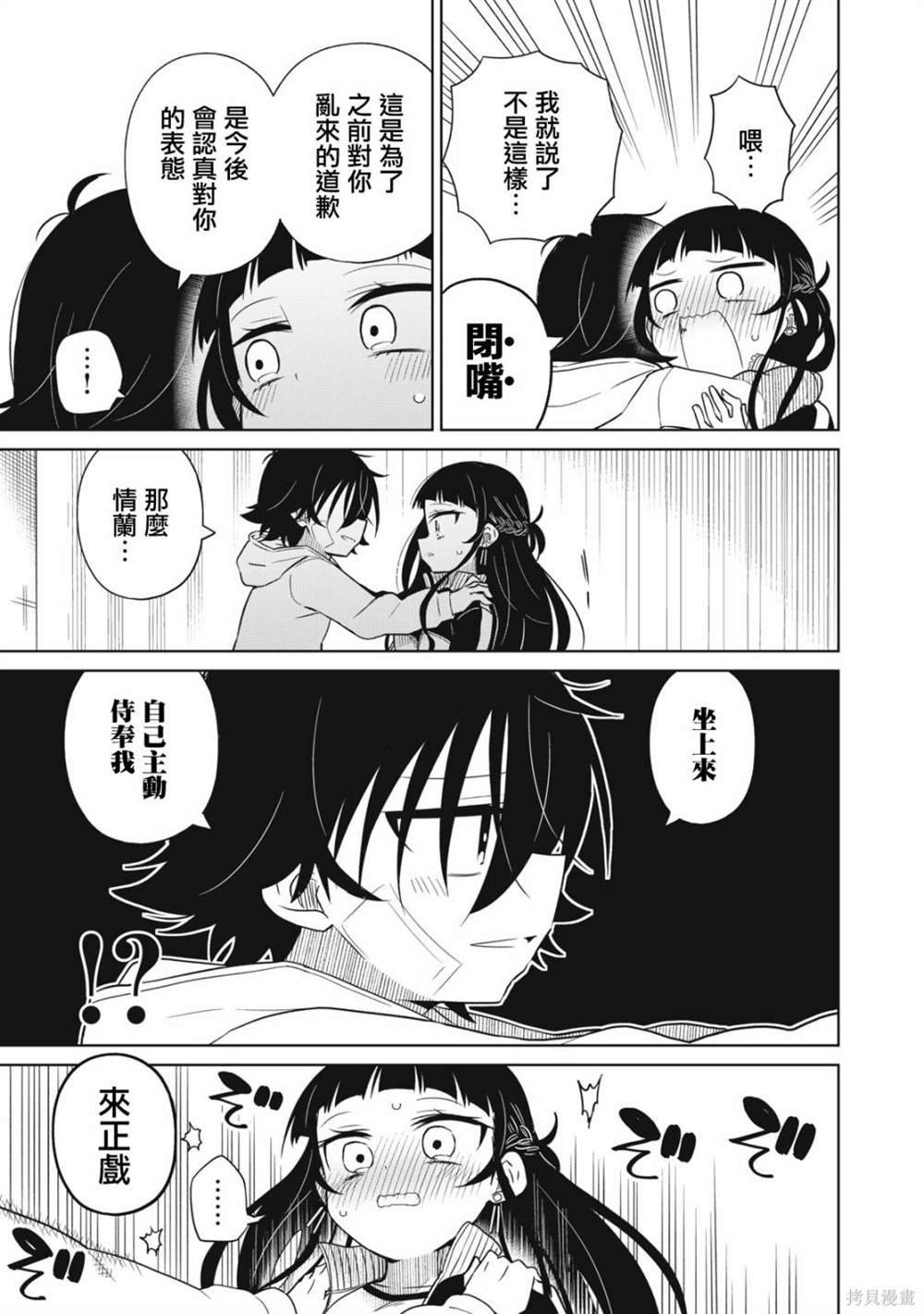 第60话