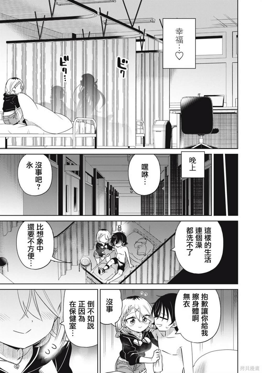 第60话