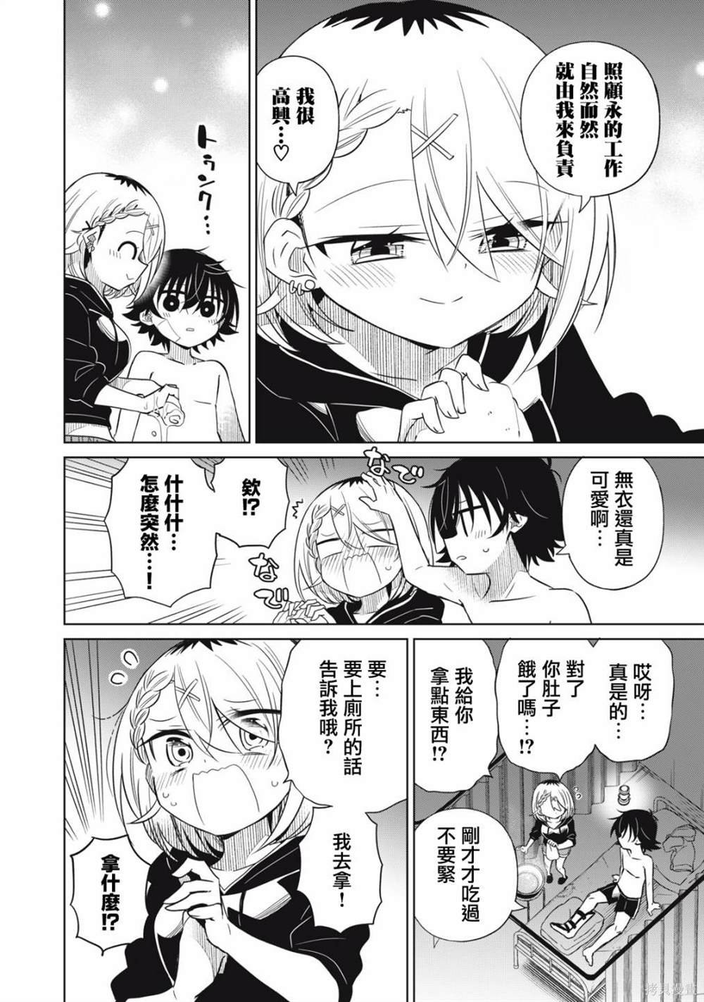 第60话