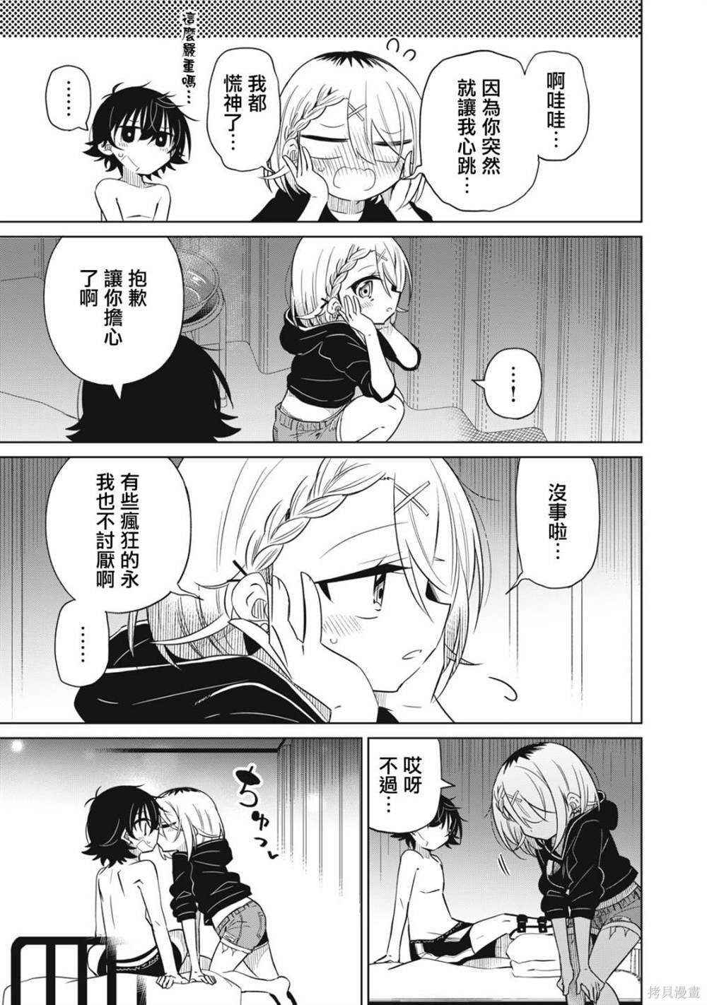 第60话