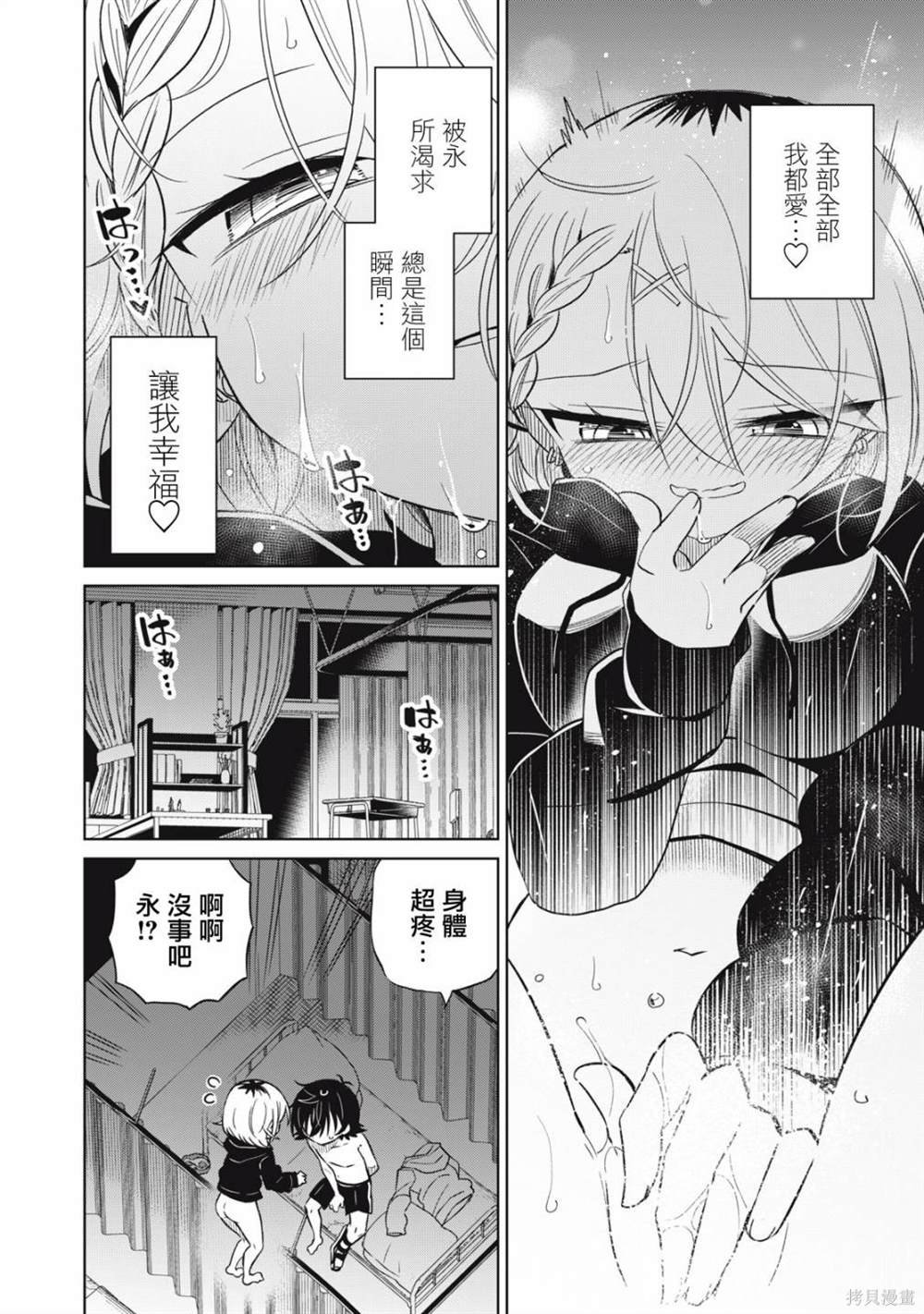 第60话