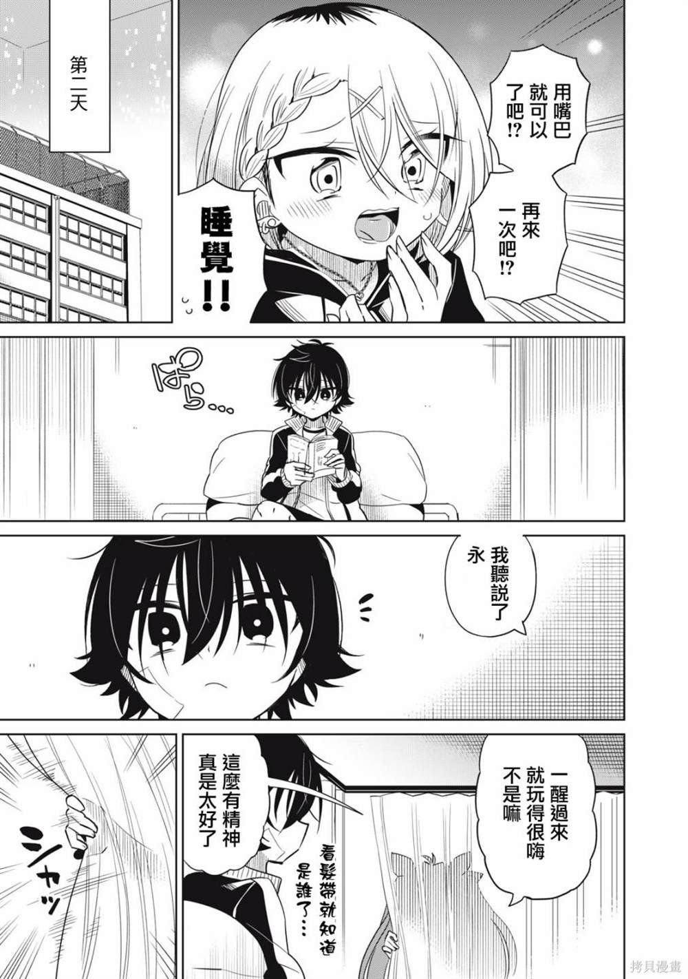 第60话