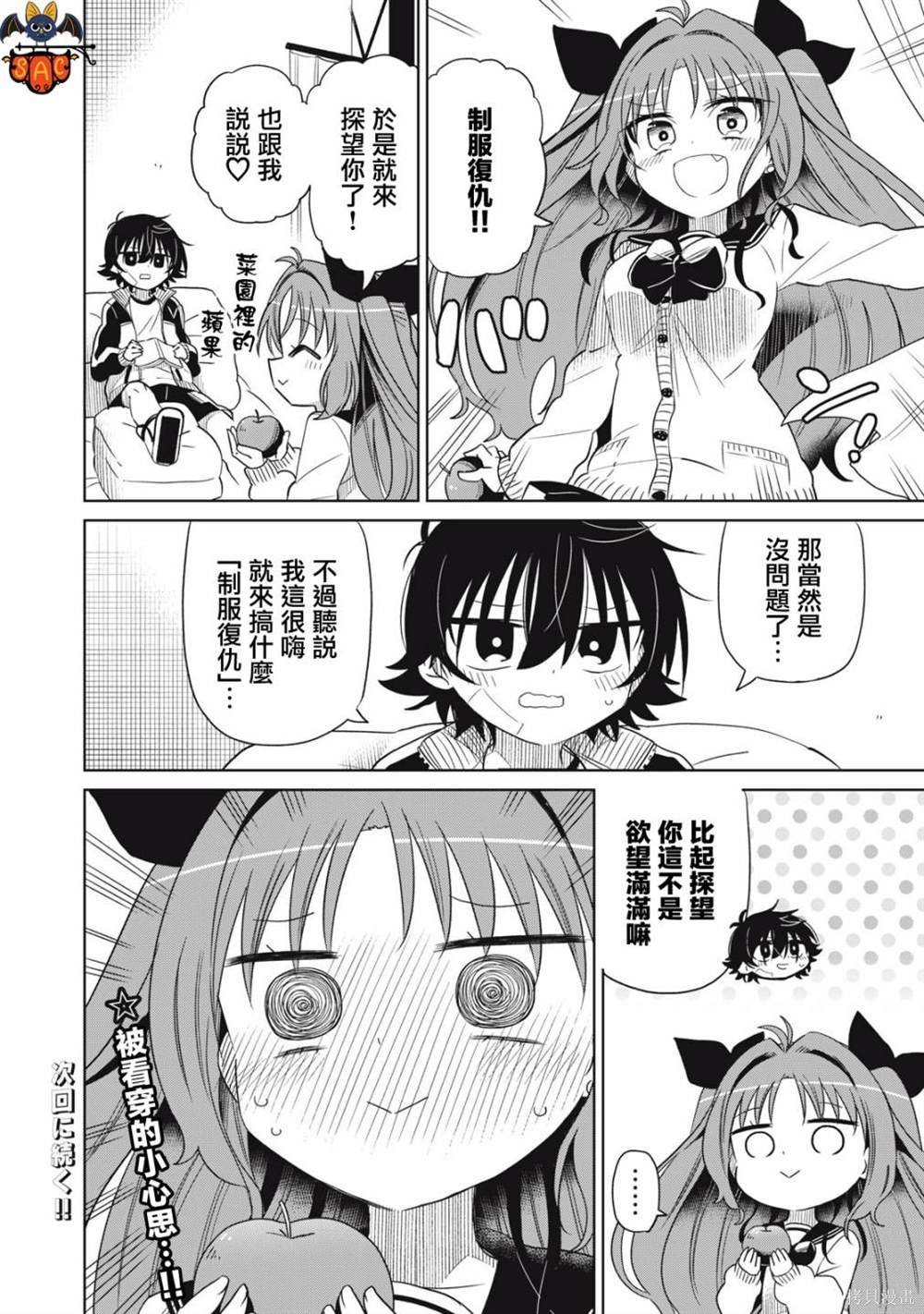 第60话