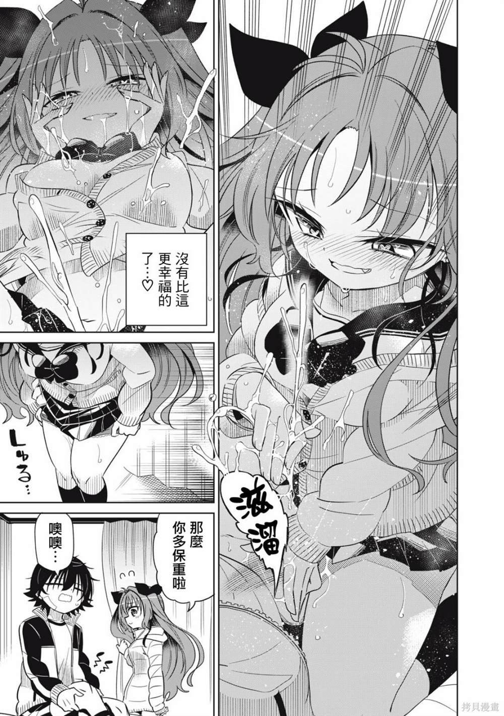 第61话