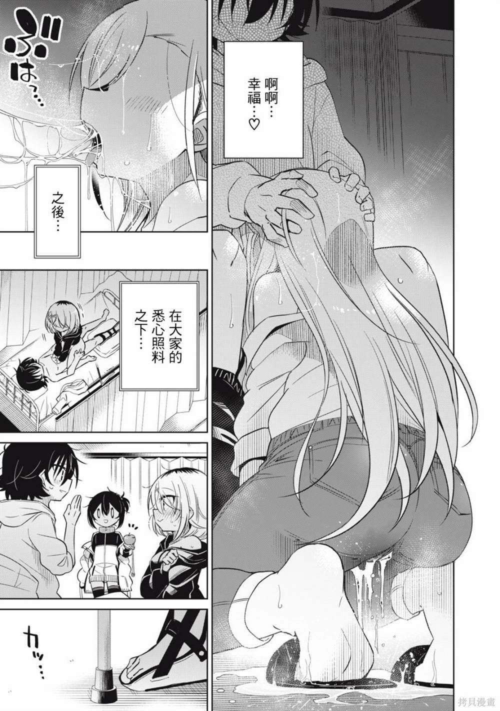 第61话
