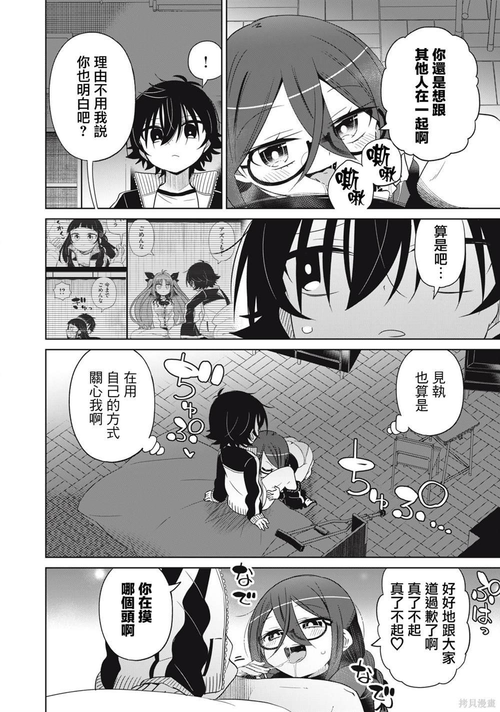 第62话