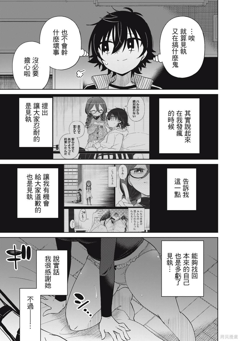 第62话