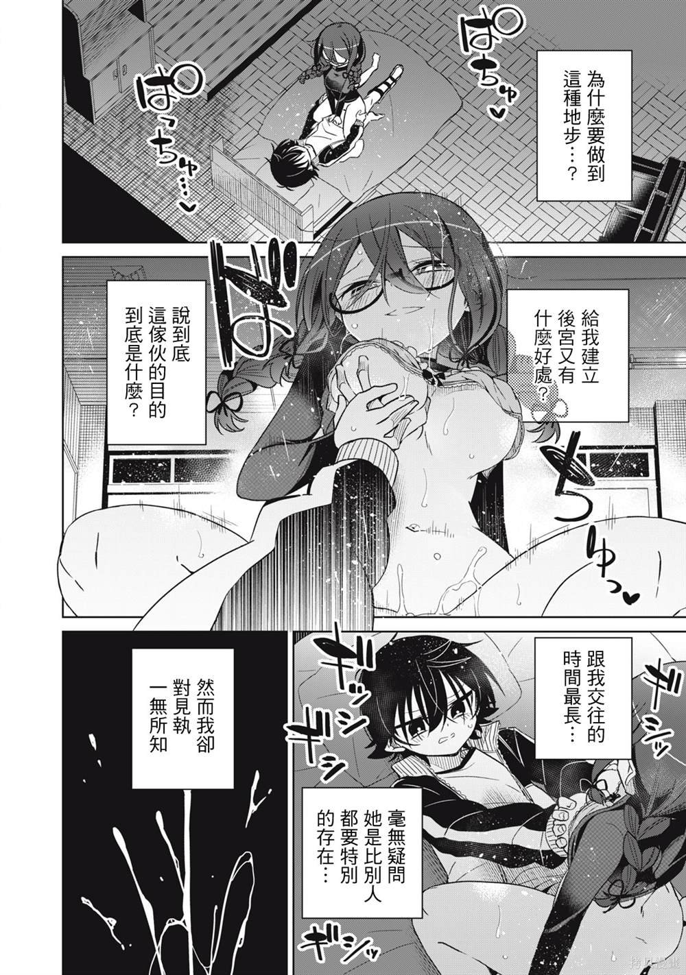 第62话