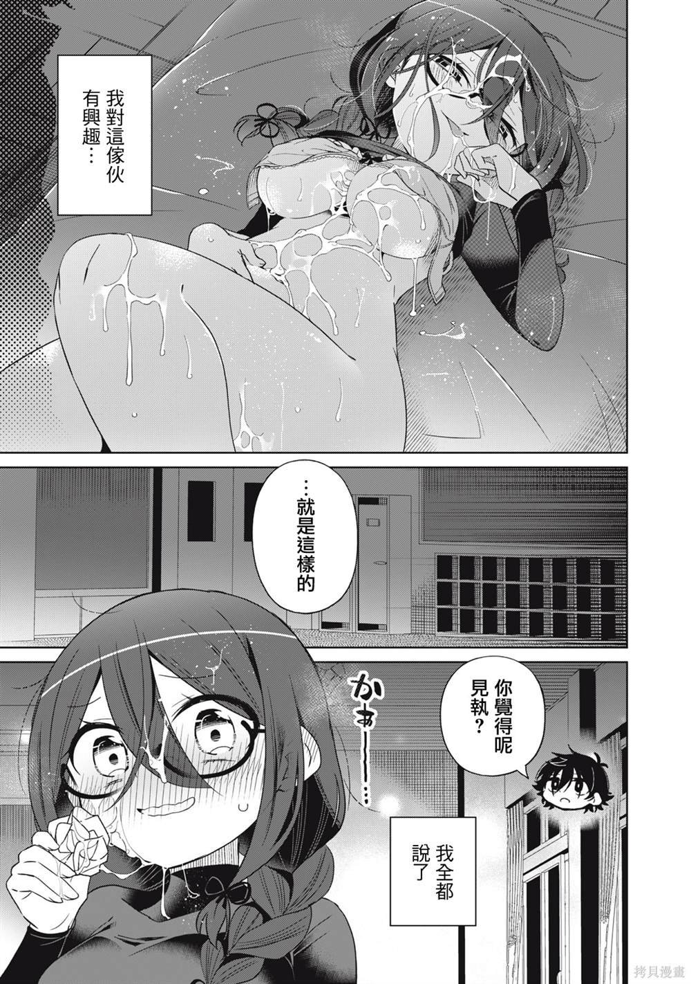 第62话