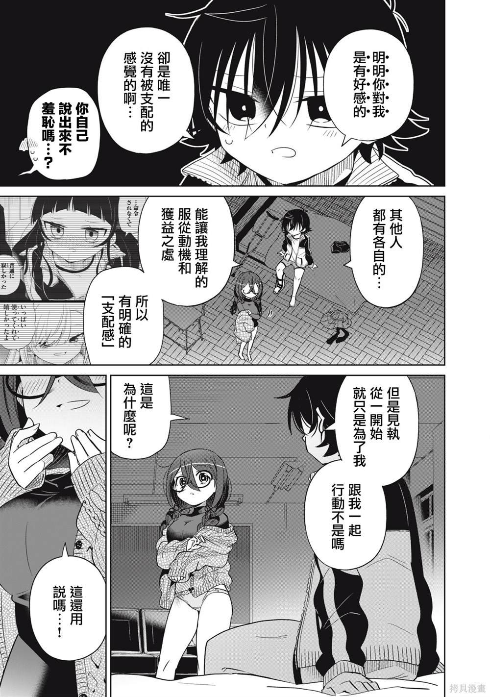 第62话