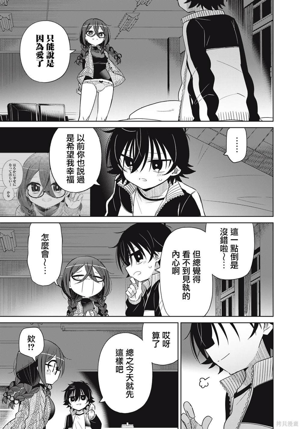 第62话