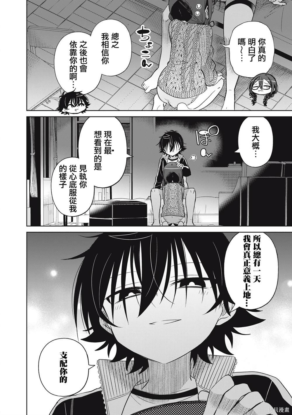 第62话