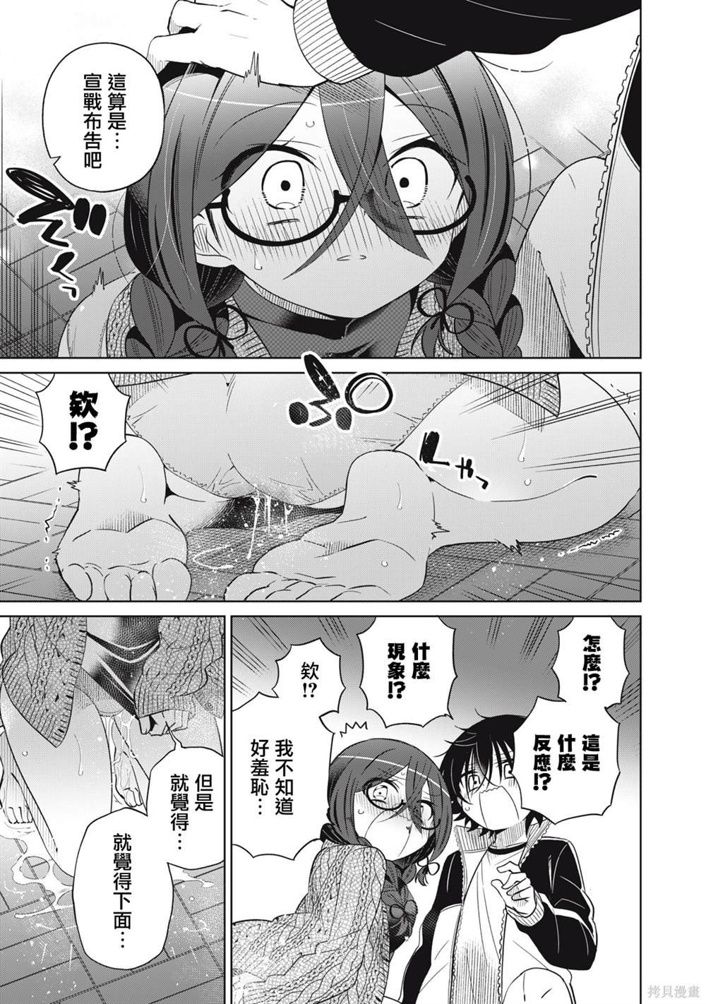 第62话