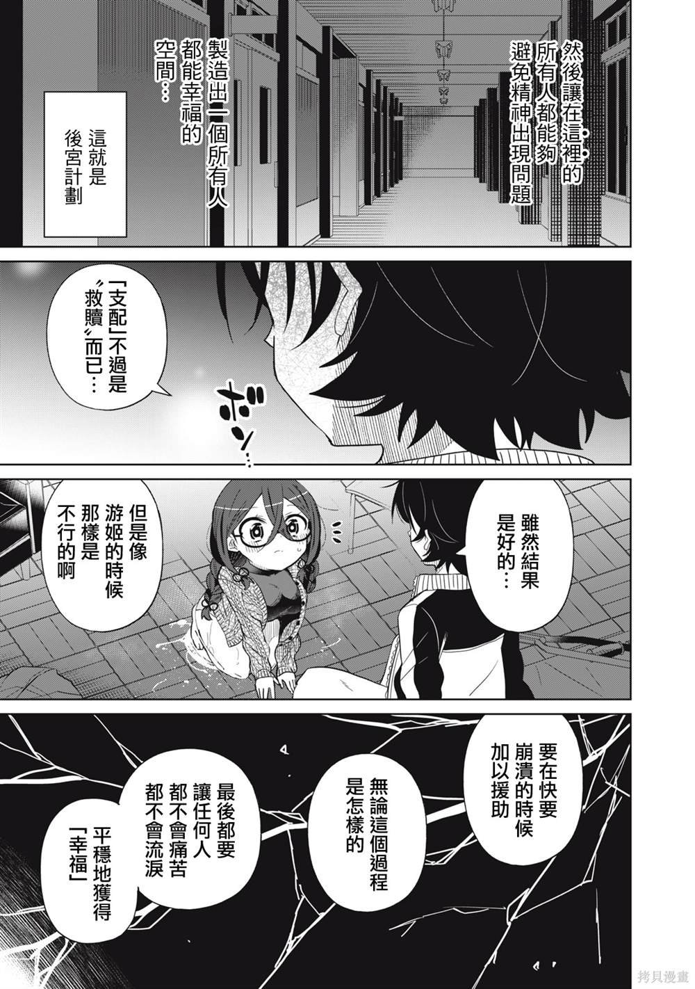 第62话