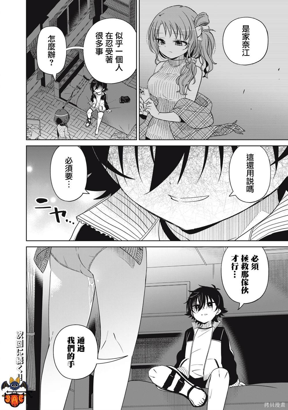 第62话